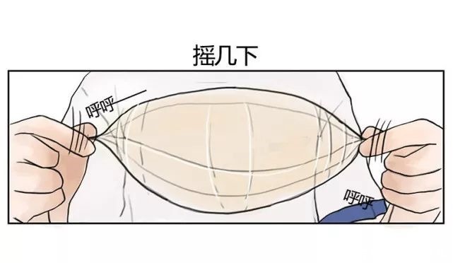 猎奇漫画｜魔塑师的失控日常！