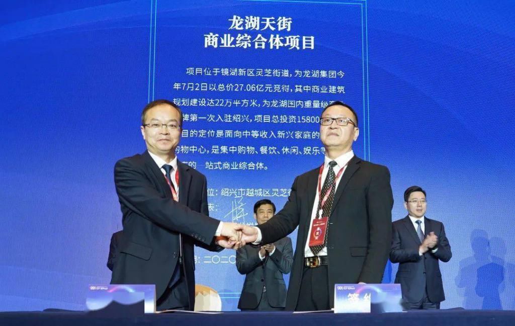 绍兴|25个项目！288亿！越城招商引资全面飘红，多区域齐头并进！