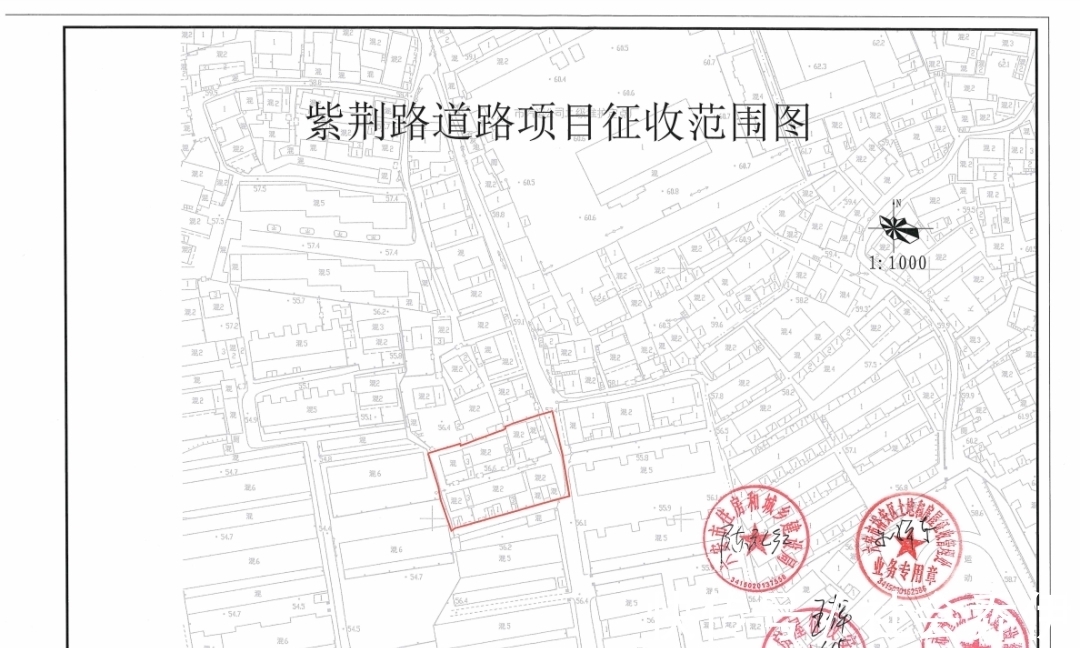被征收人|拆!六安城区这里开始征迁!补偿方式出炉!