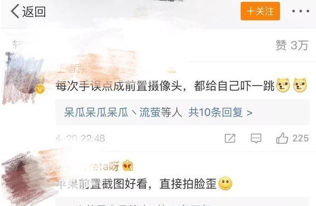 别人|苹果前置拍下来的模样就是别人眼中我的样子吗?真的那么丑吗?