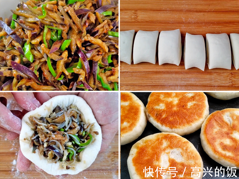 秋天|入秋三分虚,进补正当时,秋天该吃“7款饼”,合理饮食平安入秋