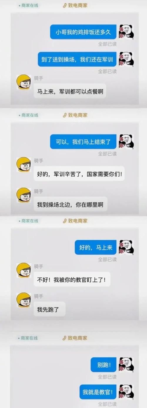 辨别|好家伙，就算是孙悟空来了也辨别不出她们的真实面目吧