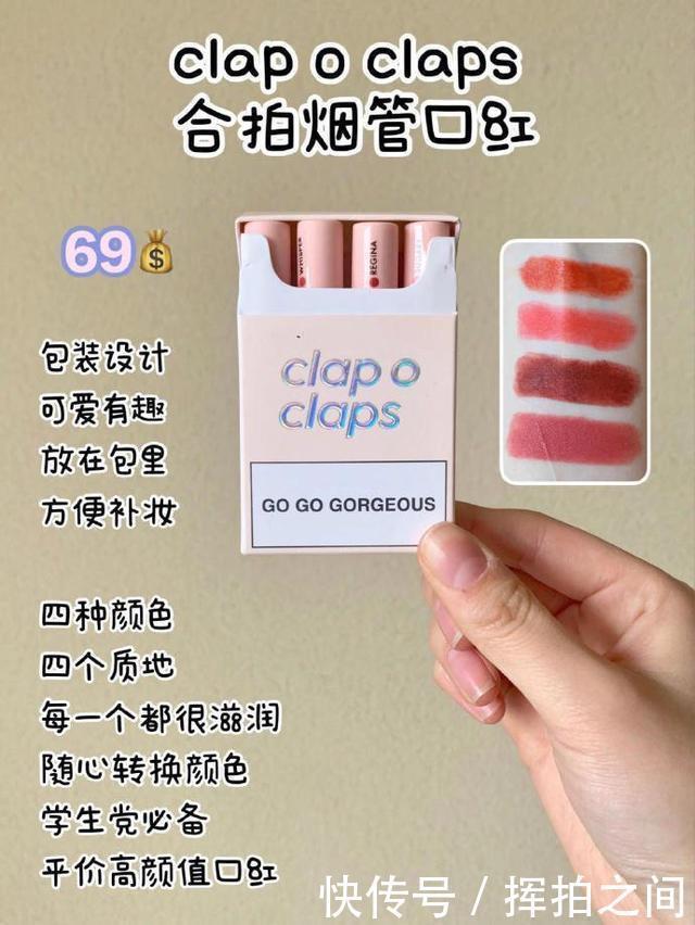 这些是什么稀奇古怪的彩妆单品眼影像鸡蛋，护手霜是颗心