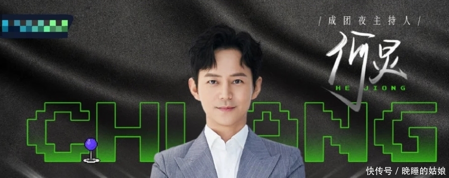 《创造营》出道夜直面车祸现场,撑腰值丢失,任豪争议后发言亮相