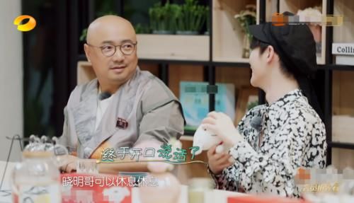 端水|浪姐综艺首播,徐峥全程尬聊,周震南不开口,“端水大师”不好做