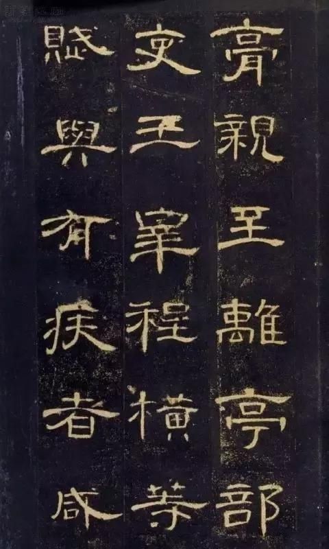 打印|故宫藏《曹全碑》最好版本,可打印成帖,收藏吧