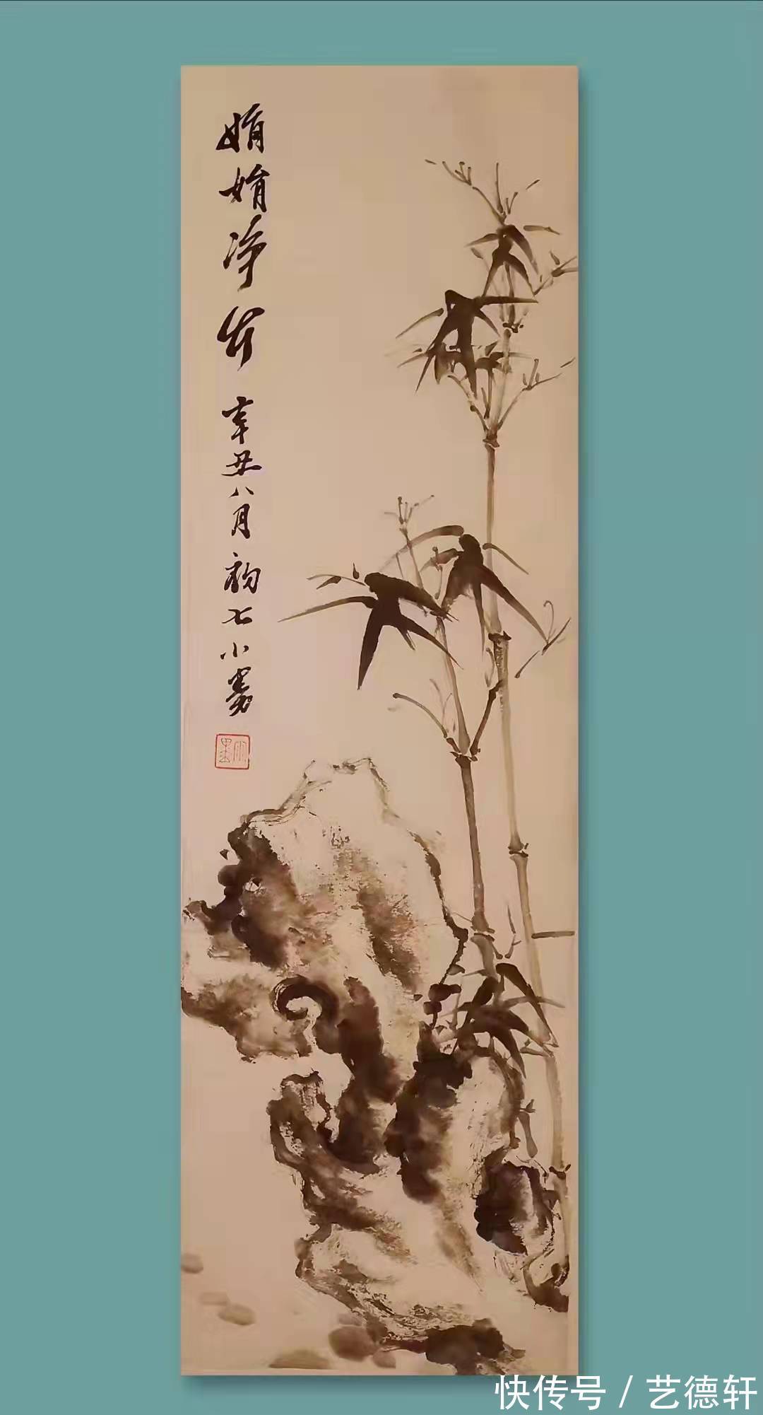 笔墨!心之所向,素履以往——郑曼玲老师作品赏析