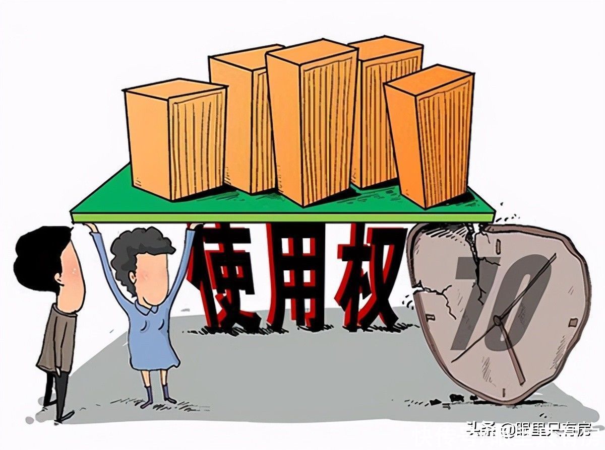 购房者|注意！房子“缩水”看不见摸不着，但从这5个方面即可作出判断
