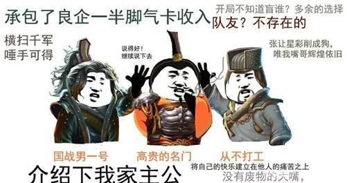 袁绍|小智戏说三国杀七杀之谜,名门袁绍在找什么!