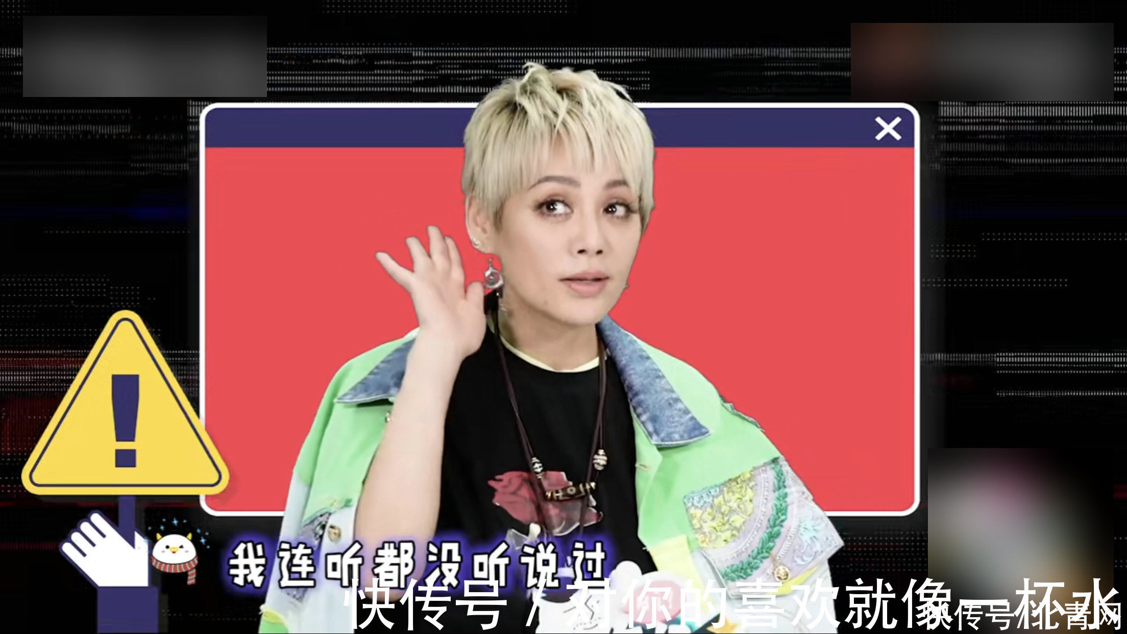 寧靜自曝看過自己和肖戰(zhàn)李現(xiàn)的CP：以為蹭我熱度呢