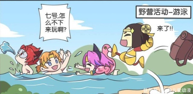 星太奇|漫画の孙策让鲁班下河洗澡？漏电吓到玄策，蔡文姬炫耀阿离的伞！