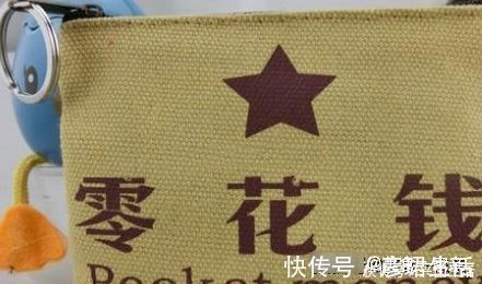 家长|当孩子找你要钱的时候,你的做法将会影响孩子的一生!