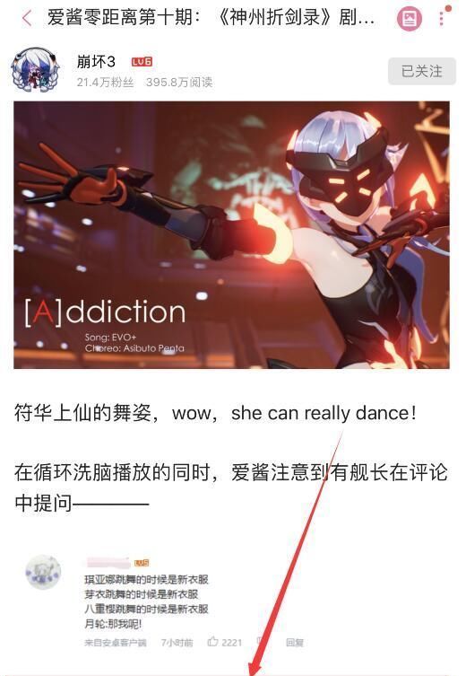 不适合符华|崩坏3符华最不适合的一套皮肤,3年了都不敢出,原因太悲伤