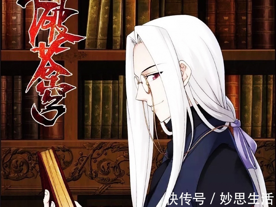 药老@斗破苍穹:大陆五大巅峰炼药师,药老排不上号,两位从未出手过