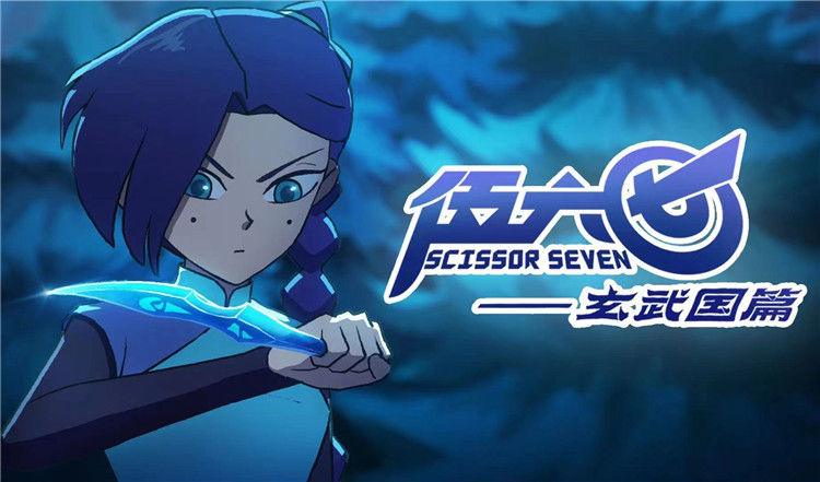 第三季|白玉蘭獎獲獎動畫《伍六七》第三季定檔Netflix，10月初上線