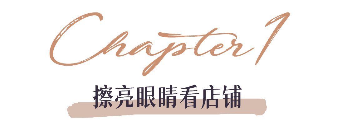 尺码|为什么你网购的衣服都很丑？这4点肯定踩雷了