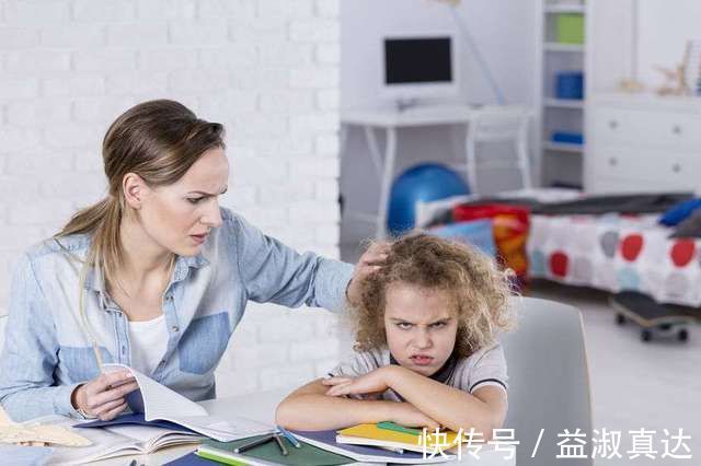 大明|孩子挨骂后出现这三种反应,请赶快停止,后果家长承担不起!