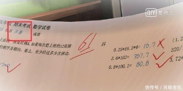 名字|叶罗丽王默和舒言都有两个名字，冰公主和水王子的真名也曝光！