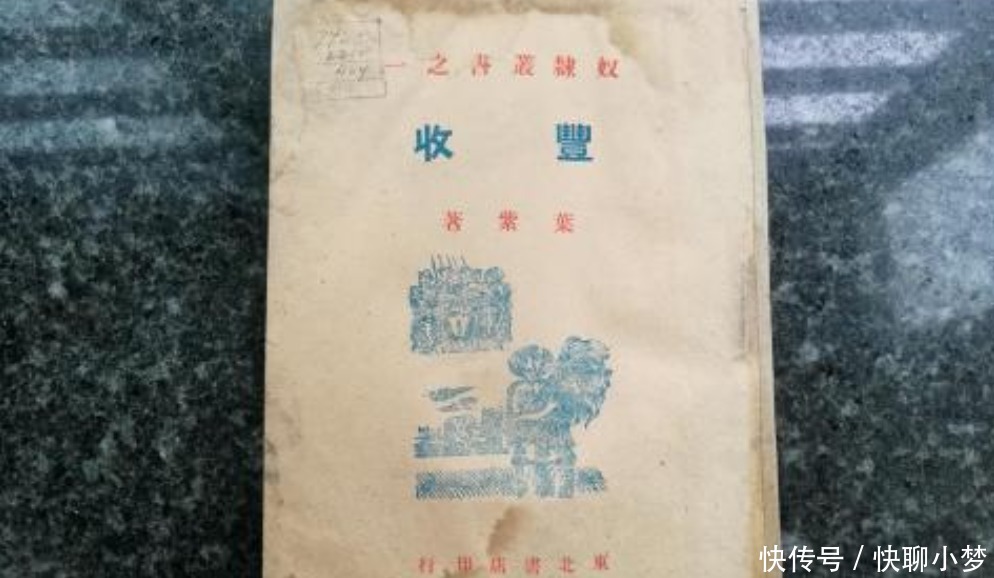 才子贫病交加借钱度日,妻子在外打牌:一人堕落足以毁平凡家庭