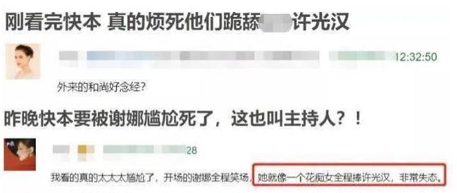 3點(diǎn)理由讓《快本》從王牌變成了爛牌,丁程鑫入局不是主要原因