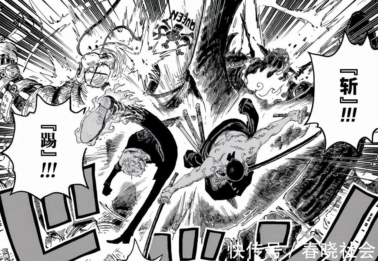 海贼王|海贼王1028话:山治史诗级加强,相当于吃下幻兽果实