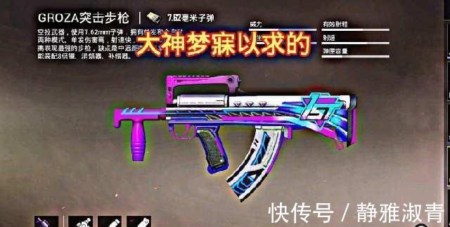 m416|“吃鸡”秒三级头M416不是最强的，但是它秒三级头，比GROZA强势