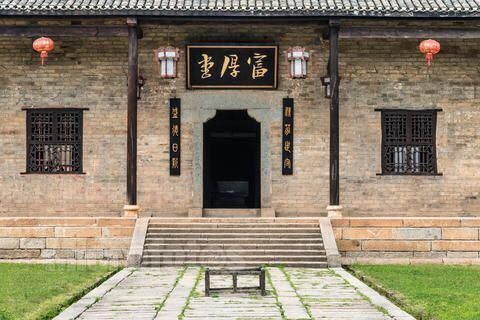 曾纪鸿|曾国藩的后代兴旺，人才辈出，全靠这桩娃娃亲