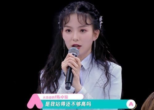 同是选手,陈卓璇抱怨金主,孟美岐却因为广告多而痛哭