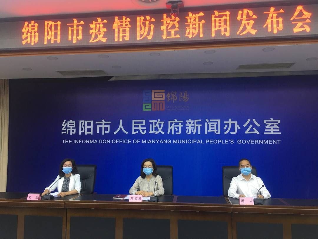 采集|四川绵阳已累计采集13367人核酸样本 已出结果的12801人除病例本人外均为阴性