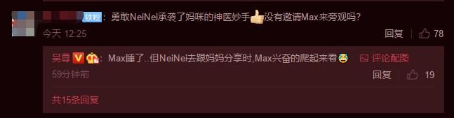 萌娃Neinei长大了！徒手拔牙被赞勇敢，超级奶爸拍摄记录全过程