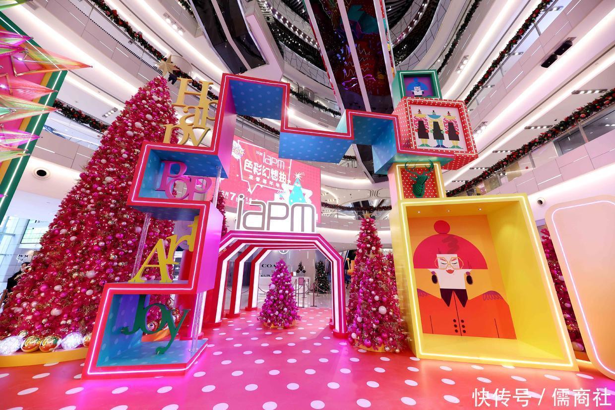  波普|环贸iapm商场 「色彩幻想曲」波普嘉年华
