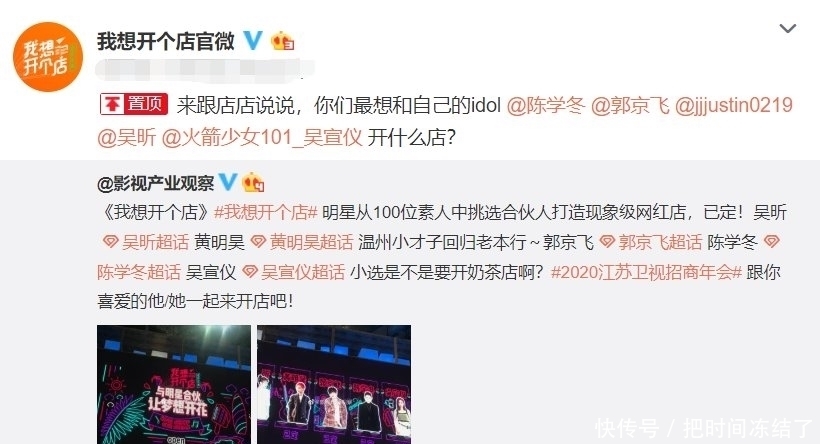 吴昕挑大梁主持新综，嘉宾个个人气咖，阵容不输“快乐家族”