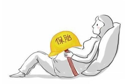 保胎|“早产的征兆”是什么早产出现后需要保胎吗不是你想保就能保