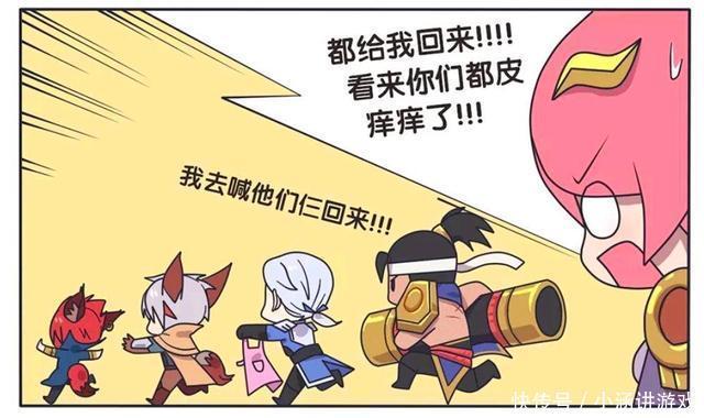 荣耀|王者荣耀漫画:长城小队故意不守岗;他们是想让花木兰难堪吗?