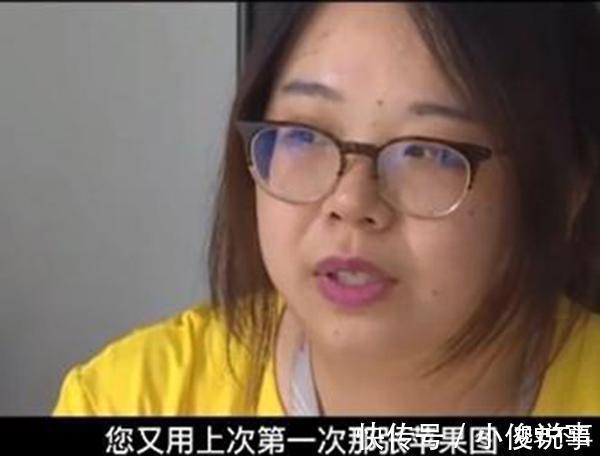 女子|女子网购水果后连退8单，没曾想，电商平台账号直接“没了”