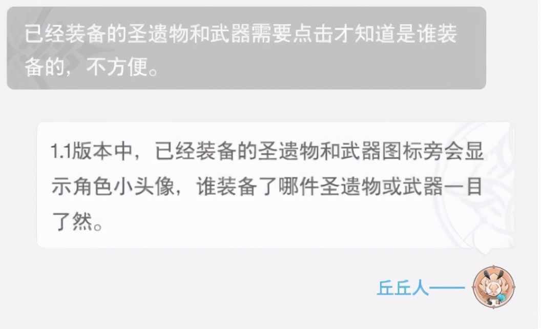 内容|原神官方预告1.1版本新内容，树脂将会优化，这次玩家不会亏了