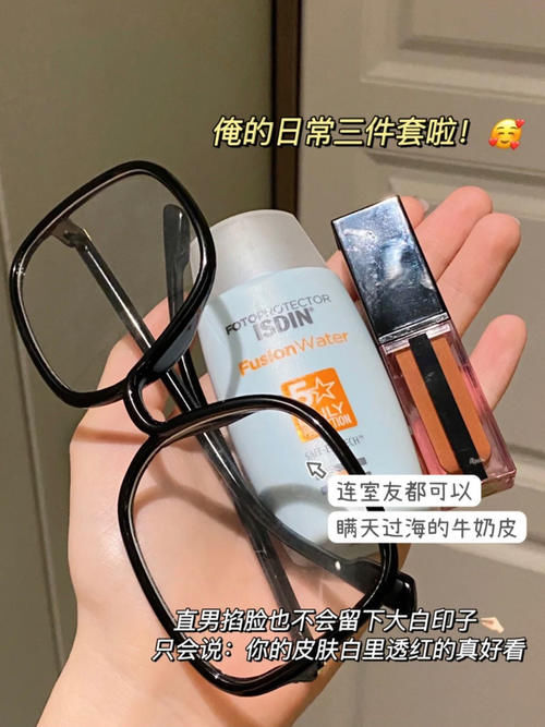 黄黑皮女生夏日逆袭美白好物都在这！早用早白！