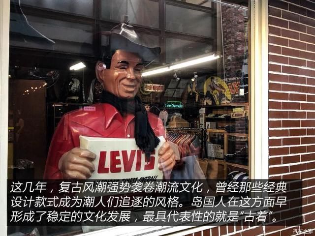 衣装|人靠衣装马靠鞍寻找真正的潮流文化