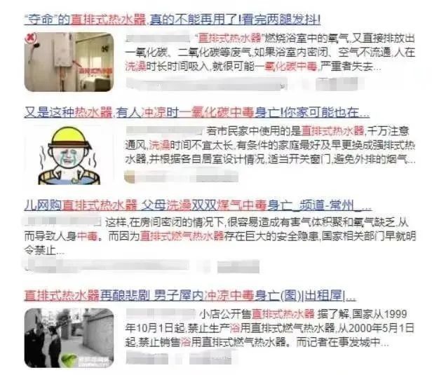 晕倒|洗澡时突然晕倒、不省人事！这些行为太危险→