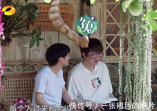 青春环游记|《向往的生活》最不被待见的嘉宾，临走时只有彭昱畅一个人送他！