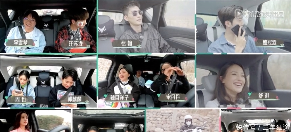 花儿与少年|什么桃花坞,这不就是“花儿与少年版的向往的生活”嘛。