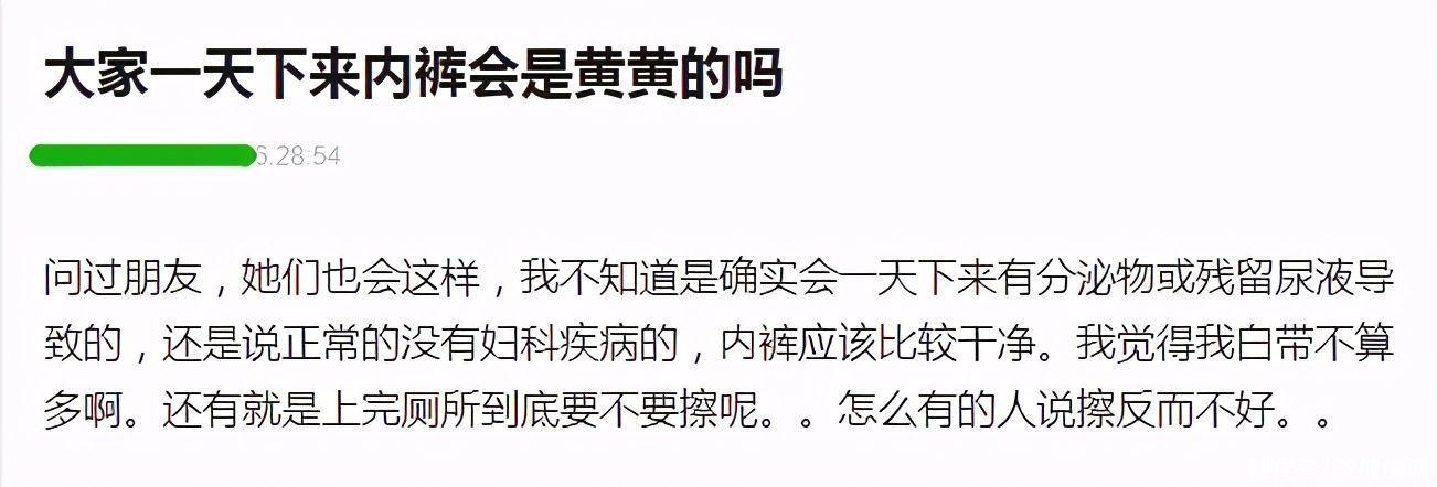 上门|女生们注意：如果内裤出现5个异常，警惕妇科疾病悄悄“上门”