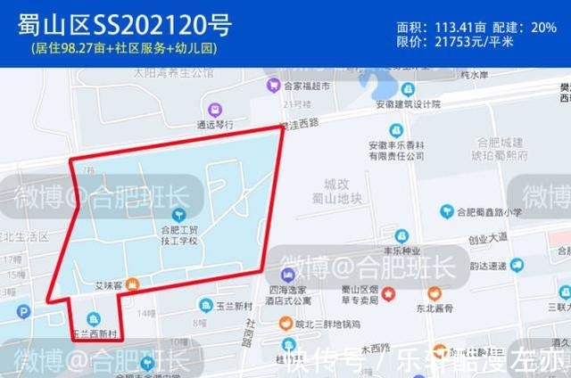 溢价率|2021年合肥市区土拍盘点每块地的详细位置和动态！（上篇）