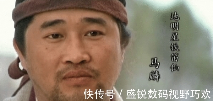 蒋敬#梁山上一大混子,讨好宋江得了个肥差,一上战场却换来最惨的死法