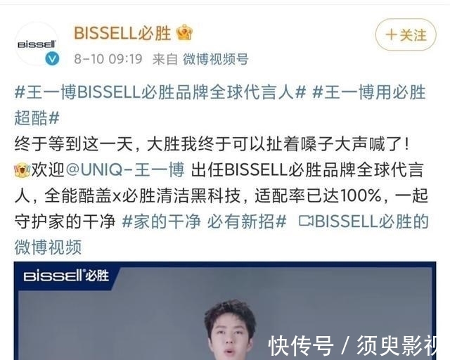 王一博|王一博所在即是热度,官宣必胜后到底效果如何,数字证明实力