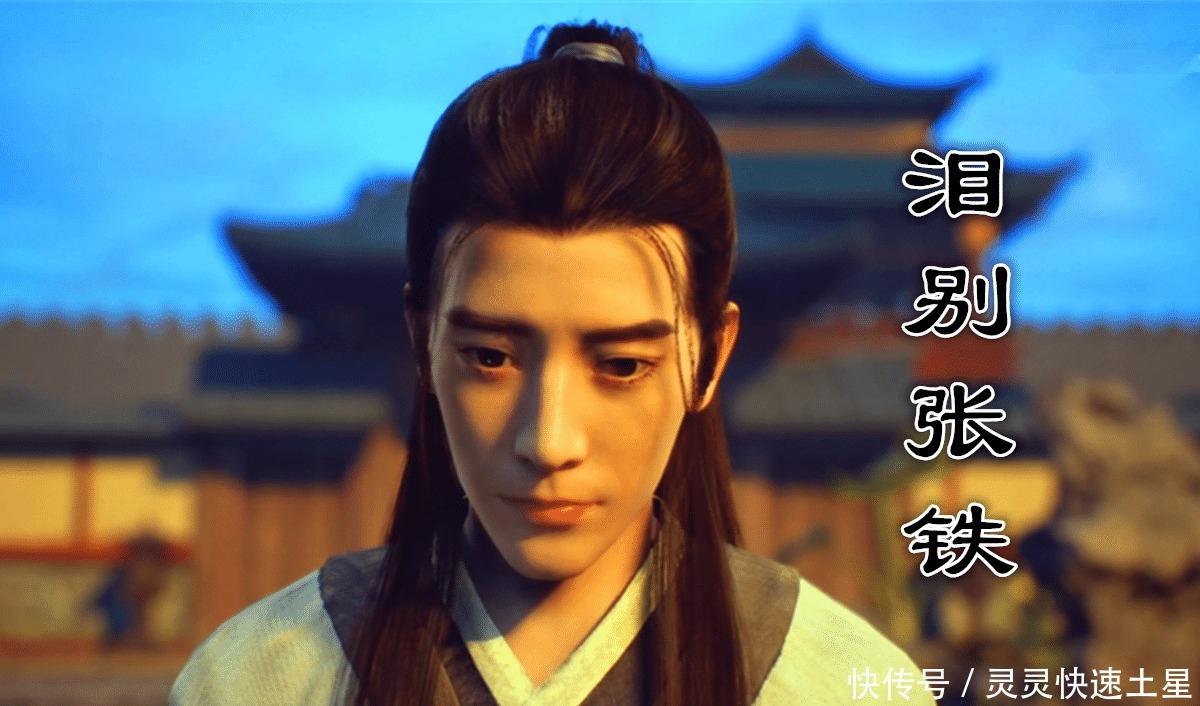 紫灵|凡人修仙传第7集韩立泪别张铁,与紫灵仙子前世墨彩环相遇!