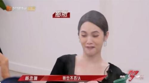 吉克隽逸说出自己喜欢李荣浩，杨丞琳反而乐开了花，这是真姐妹