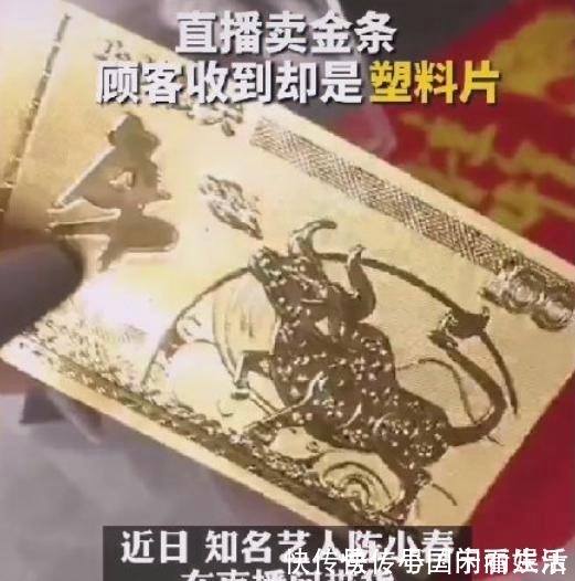 陈小春|继辛巴假燕窝事件后，又有一主播卖假货曝光，竟用鸭肉干充牛肉干
