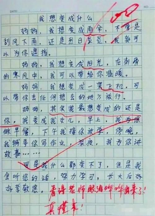 小学生作文《孤独》走红，全篇没有孤独二字，却让老师潸然泪下