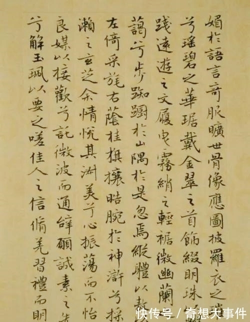 中国书法!方放书法为何连入3届国展?既能守正,也能出新